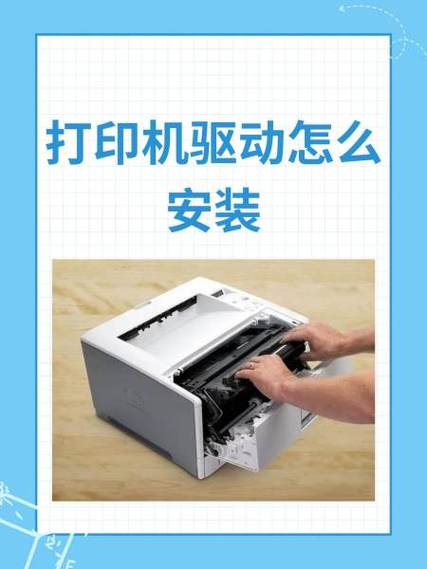 热敏打印机驱动安装