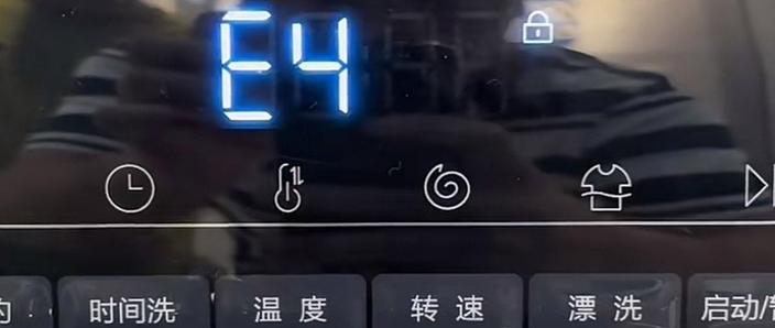 海尔洗衣机灯全部一闪一闪