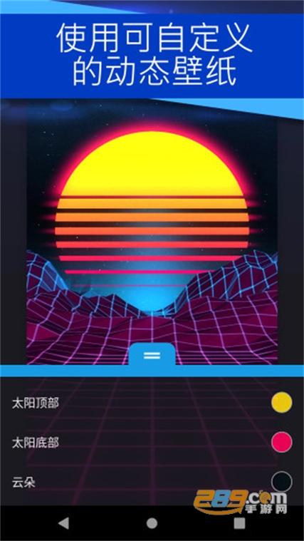 麻匪壁纸引擎库文件下载