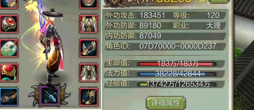天龙升120级在大理哪个位置