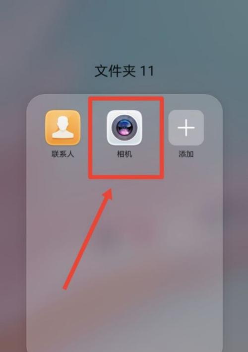 用华为手机怎么把图片弄成JPG模式,压
