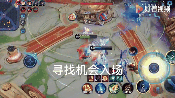 王者荣耀闪现在哪里设置