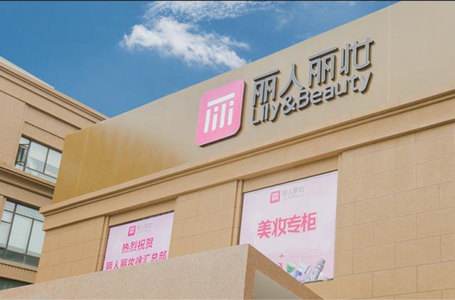 聚美优品老版