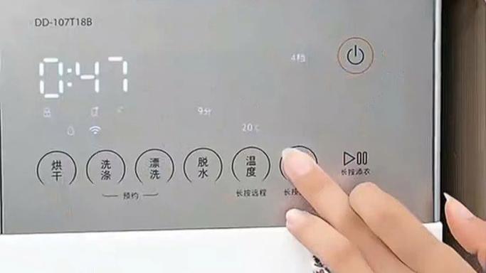 东芝洗衣机使用教程