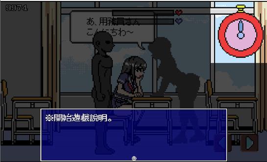 时间静止校园汉化版时间静止校园汉