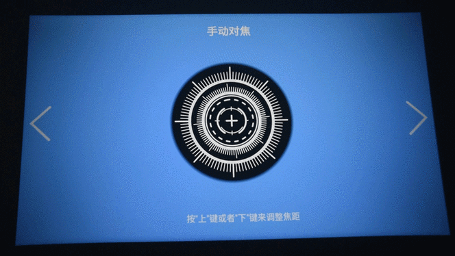 投影仪左右对焦不一样怎么办