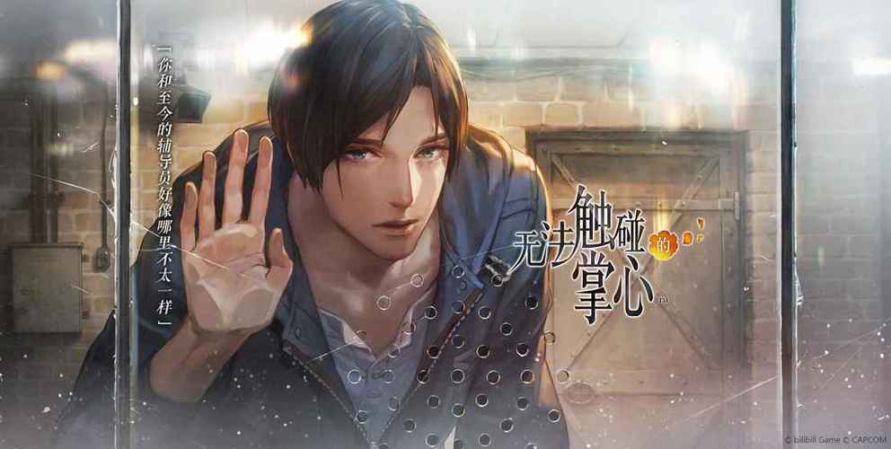 被囚禁的掌心手谈姬汉化