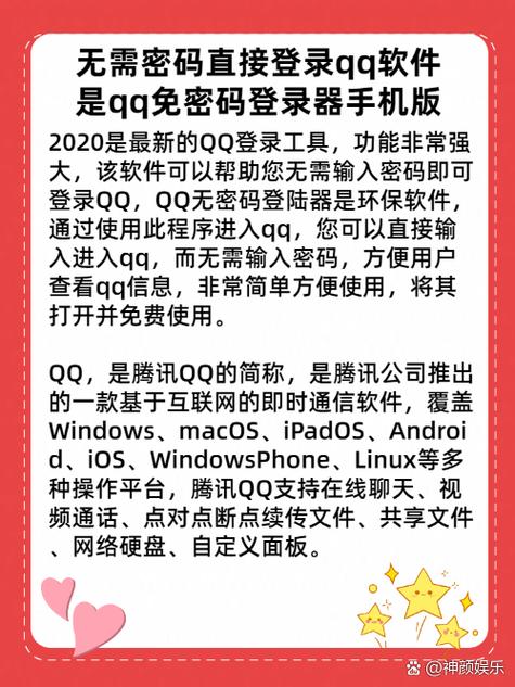 无需登录破解版