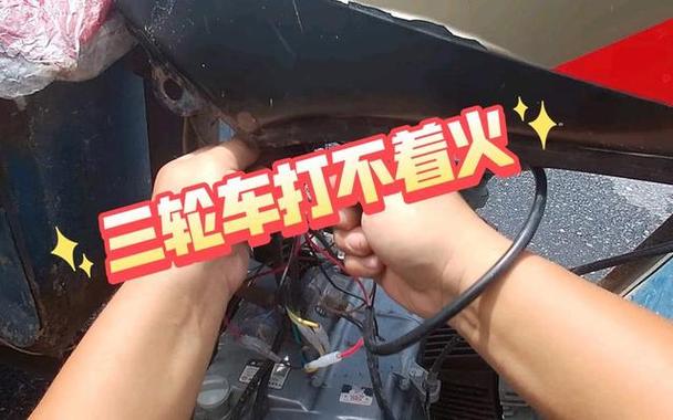 摩托车不好打火怎么解决