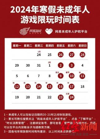 在游戏中实名认证后是否会泄露信息