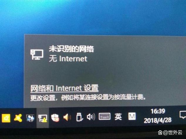 电脑显示已连接网络但上不了网