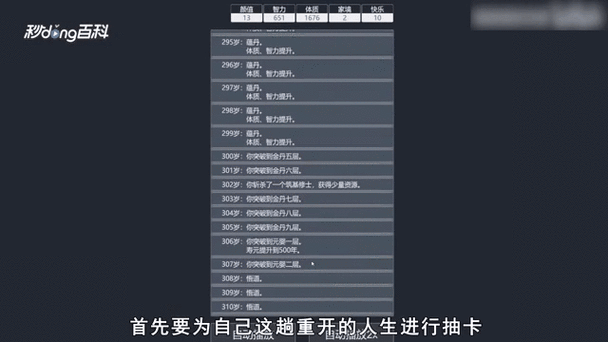 网页版模拟器