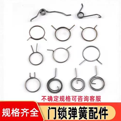 下压式门把手回位弹簧