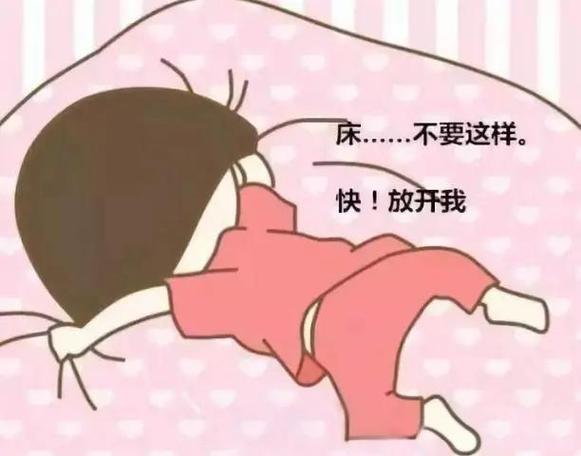 懒得起床的幽默话语