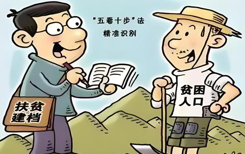年收入3～4万算贫困吗