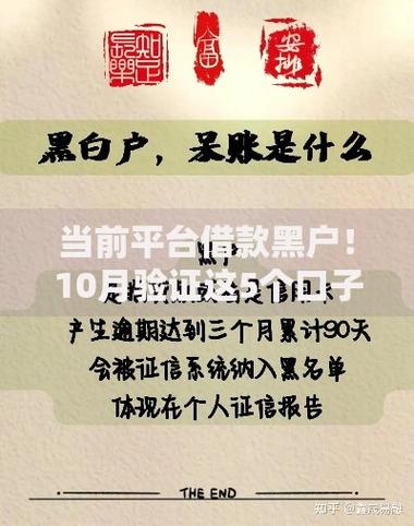 黑户哪里能借到钱啊急用