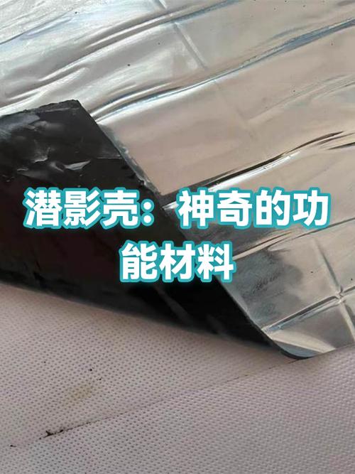 潜影壳有什么用