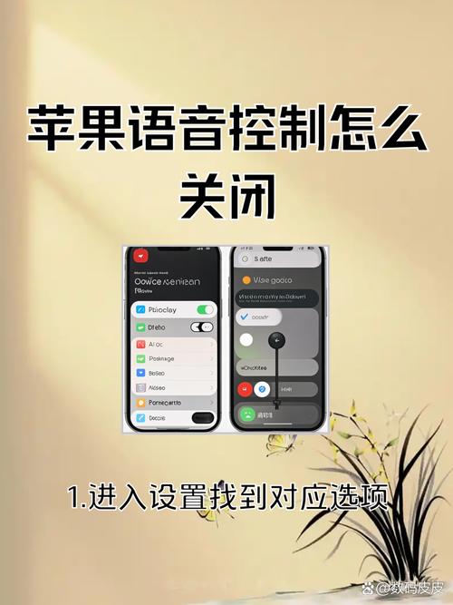老年机如何关闭语音提示