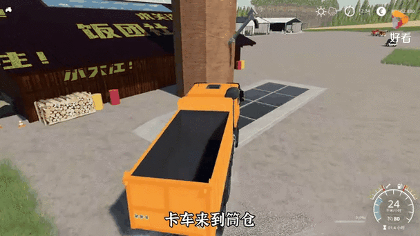 模拟农场19mod合集