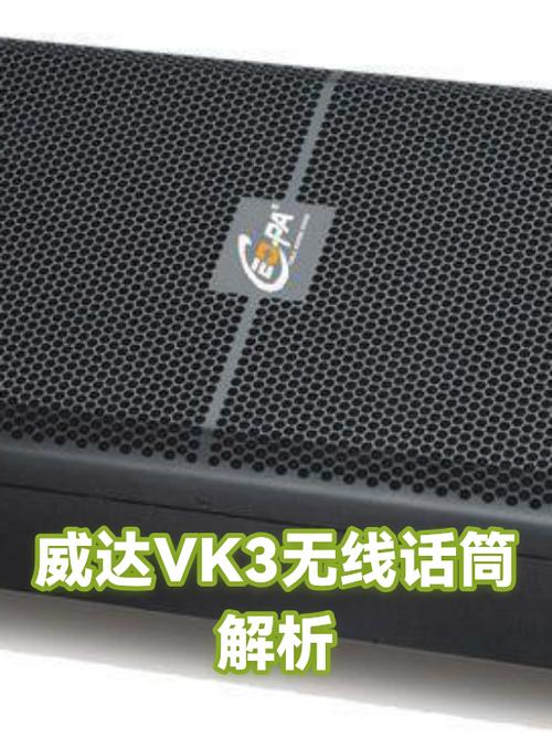 无线话筒怎么设置频道
