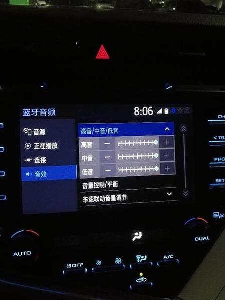 蓝牙音箱怎么设置中文