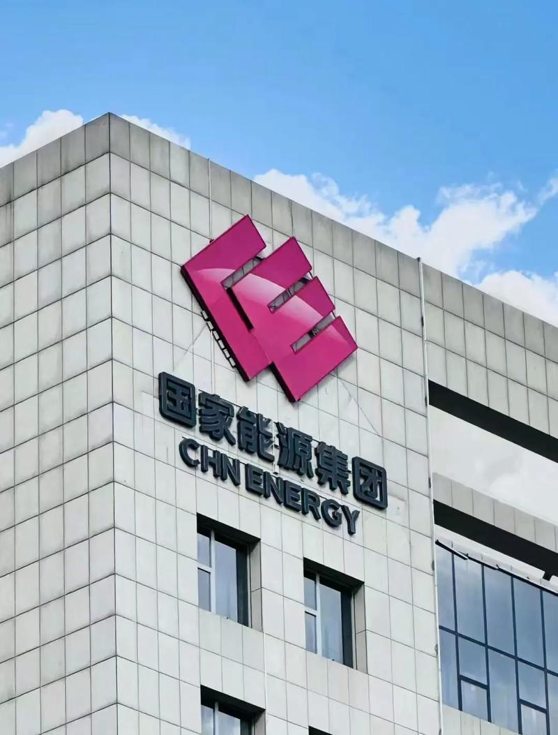 华能国际最新消息今天