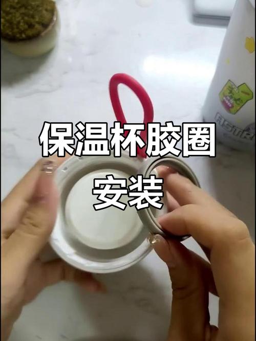 暖水瓶口胶圈怎么安装