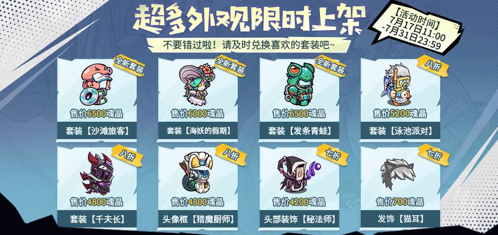 失落城堡官网