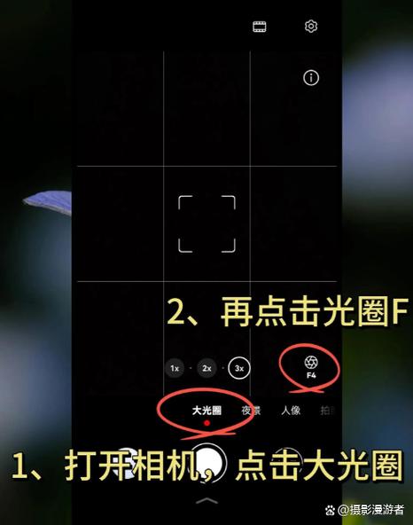 华为手机光圈在哪里设置