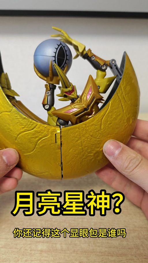 宇宙星神武器图片大全