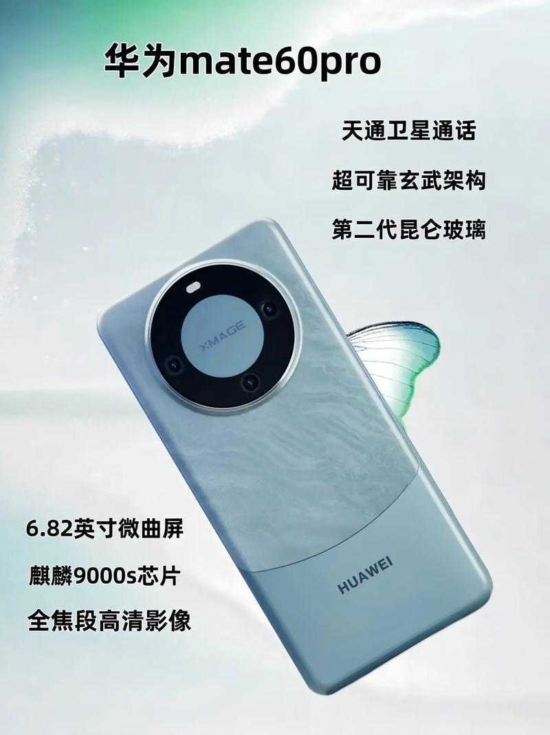 华为手机拍照远距离模糊怎么办