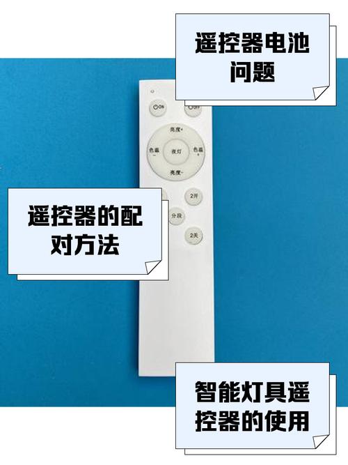 惠普三色灯遥控器怎么用