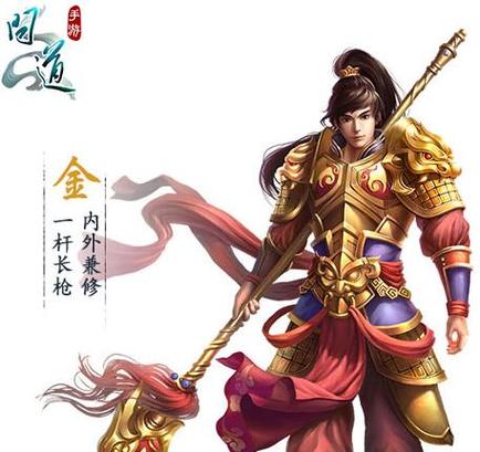 问道手游玩哪个职业好