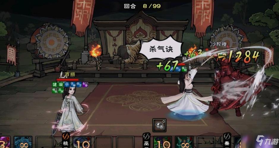 烟雨江湖霸主斗宴攻略