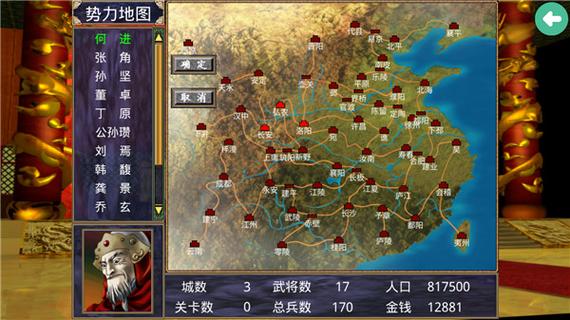 三国群英传1游戏特色