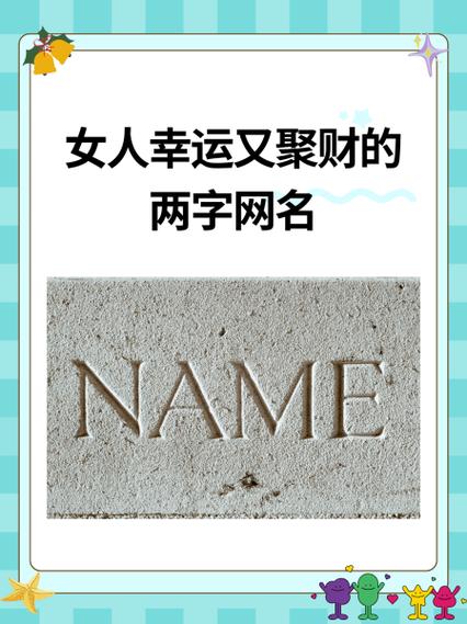 微博改昵称次数