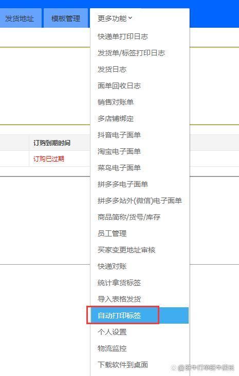 新订单提醒铃声mp3