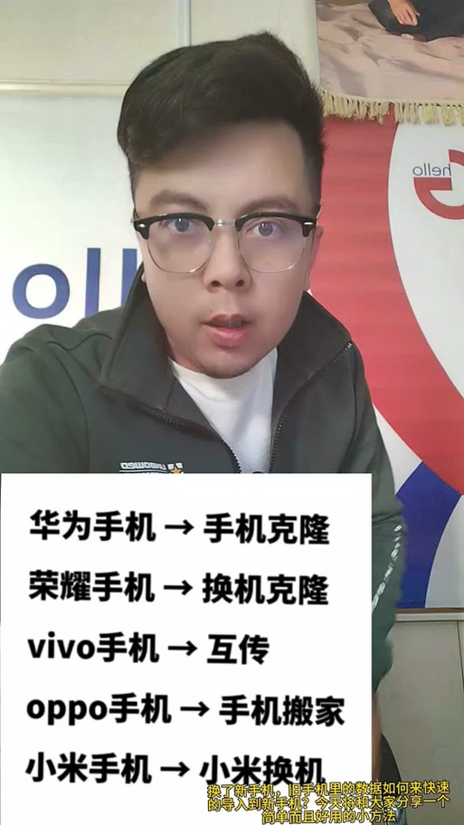 荣耀手机怎么和vivo手机互传