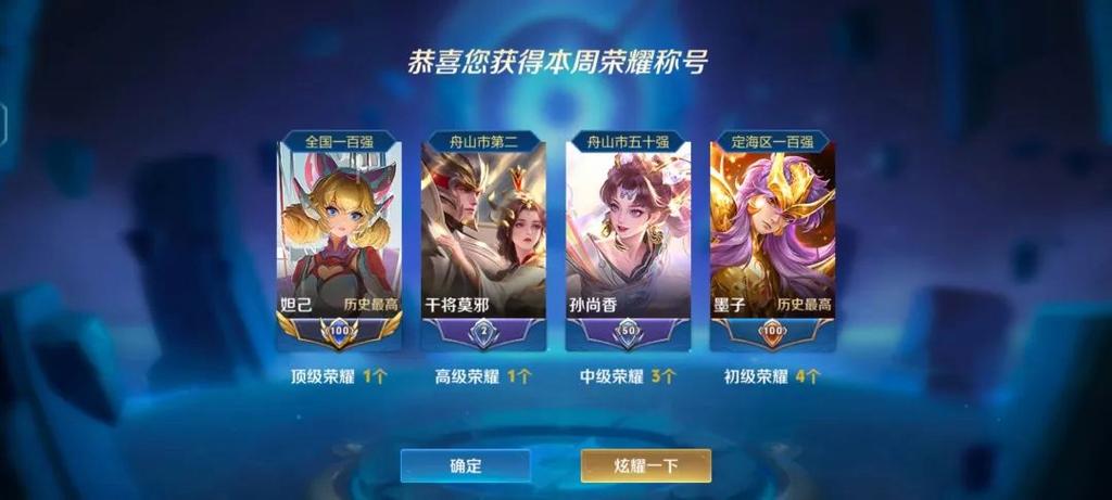 王者荣耀怎么快速打出省标技巧