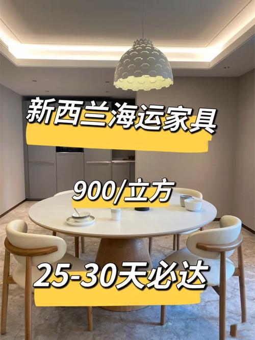 大件家具物流查询
