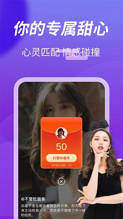 越南视频聊天软件