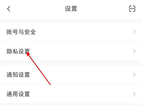 小红书怎么全部取消关注
