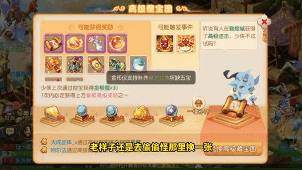 梦幻西游175秘境需要四吸宝宝吗
