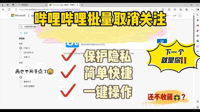 b站怎么找回取消关注的人