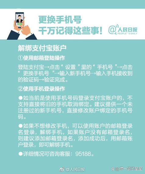 手机号不用了会自动注销吗