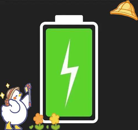 苹果手机怎么一直开启省电模式
