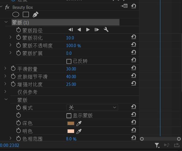 剪映如何磨皮美颜效果