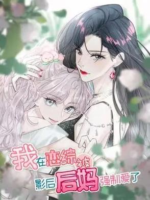 女主比较多的小说