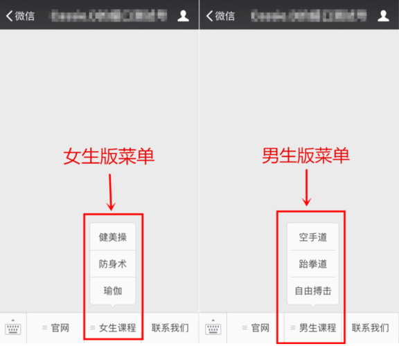自定义菜单
