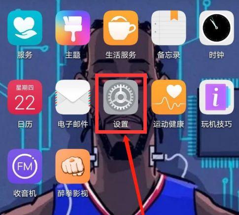 华为快捷指令在哪里打开设置
